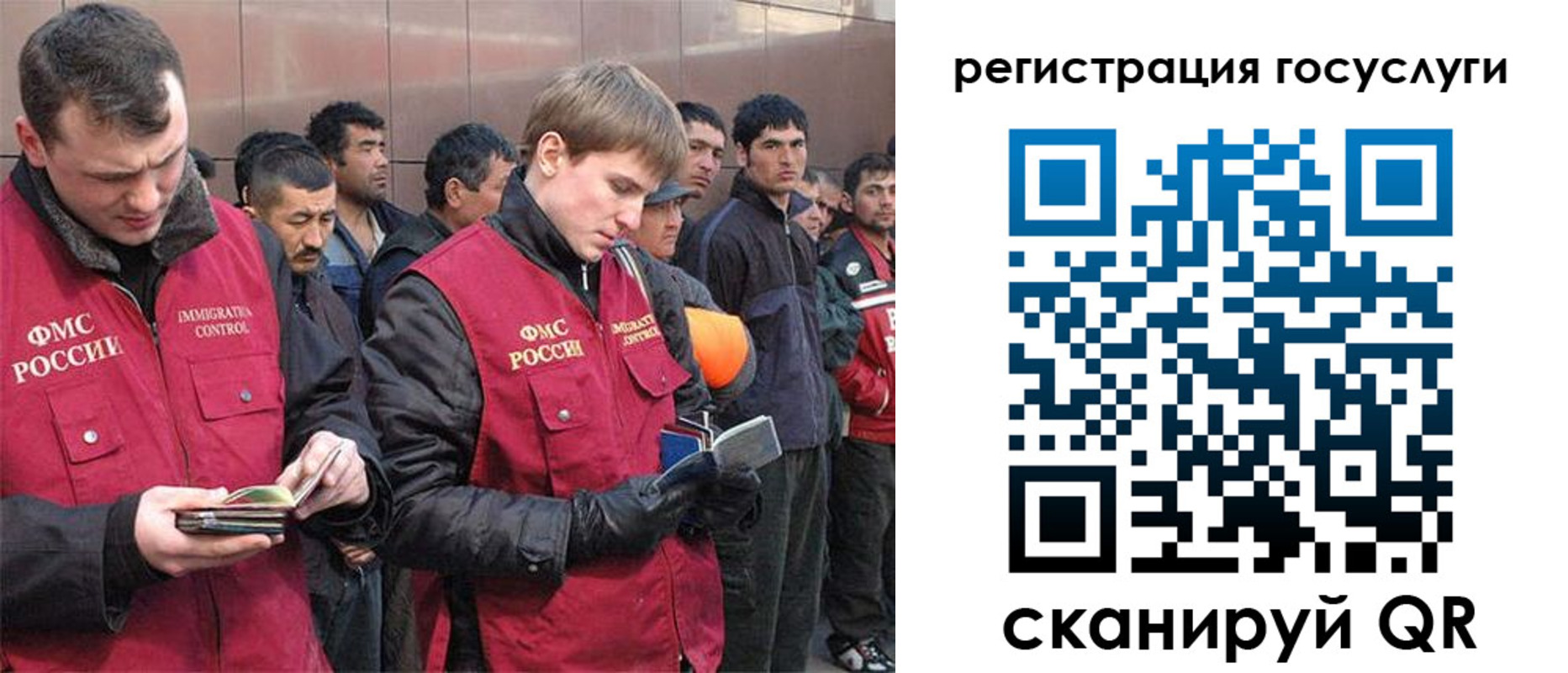 временная регистрация 2025 в Собинке
