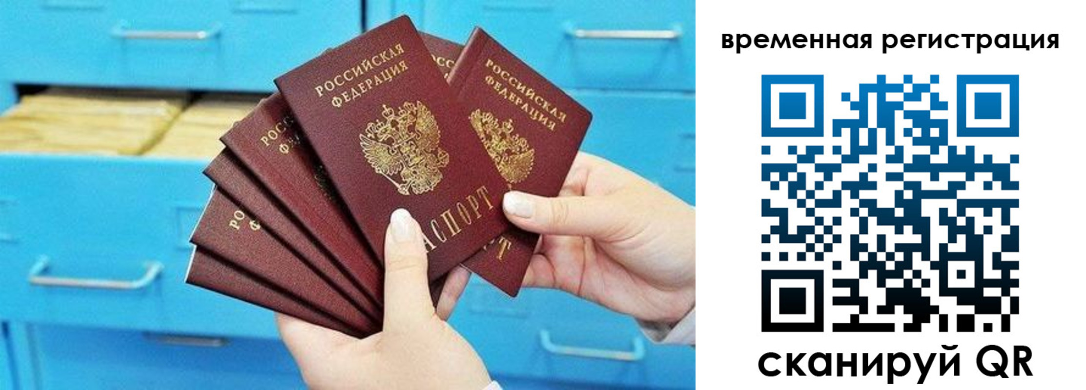 временная регистрация адрес в Собинке